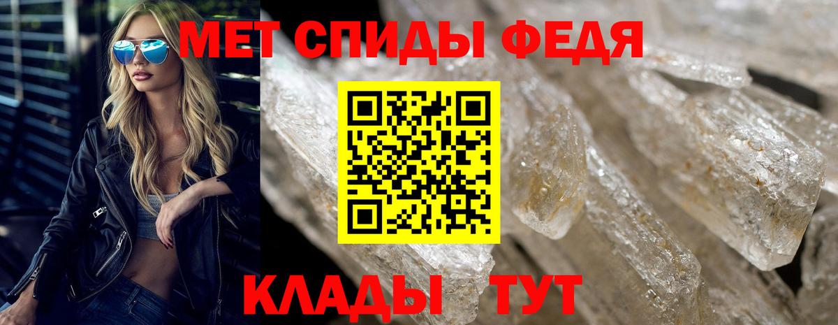 Елабуга  Амфетамин 98%  Amphetamine  Вход с VPN 