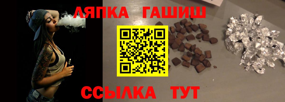 MDMA  Марихуана  Купить  Cocaine  Елабуга  Вход с VPN  Гашиш  МЕФ   Амфетамин  