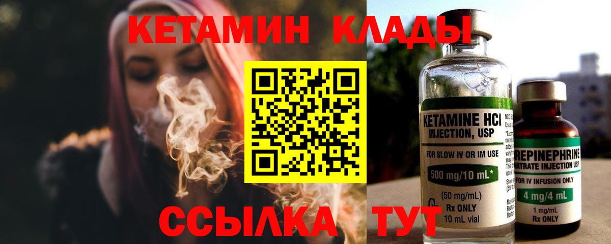 Каннабис Елабуга
