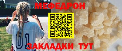 марки nbome Мариинск