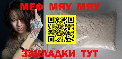 марки nbome Мариинск
