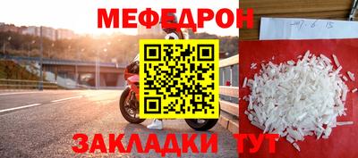 марки nbome Мариинск