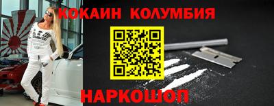 марки nbome Мариинск