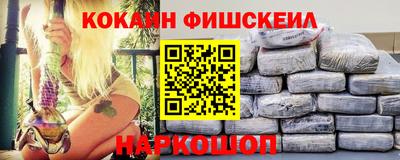 гашишное масло Малгобек