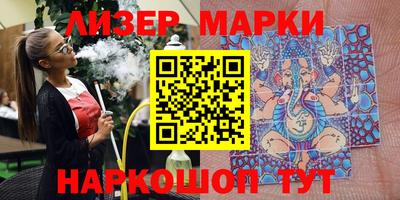 гашишное масло Малгобек