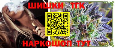 марки nbome Мариинск