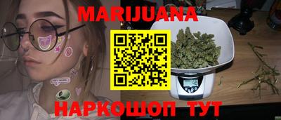 марки nbome Мариинск