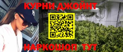 марки nbome Мариинск
