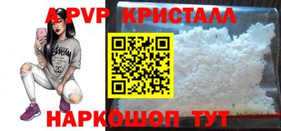 марки nbome Мариинск