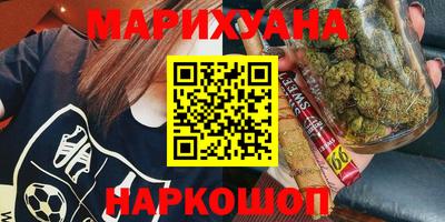 гашишное масло Малгобек