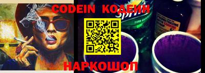 марки nbome Мариинск