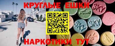 марки nbome Мариинск