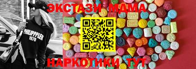марки nbome Мариинск