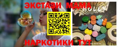 марки nbome Мариинск