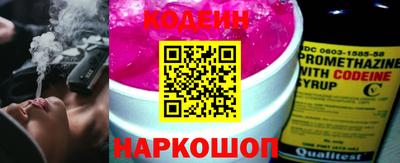марки nbome Мариинск