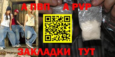 марки nbome Мариинск