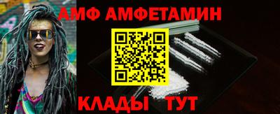 марки nbome Мариинск