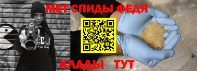 марки nbome Мариинск