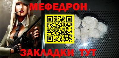 марки nbome Мариинск