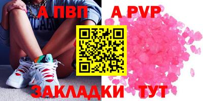 марки nbome Мариинск