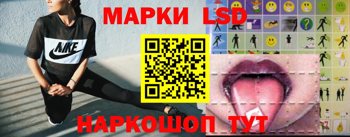 Лсд 25 экстази ecstasy  Вход с VPN  Елабуга  LSD-25 экстази ecstasy 