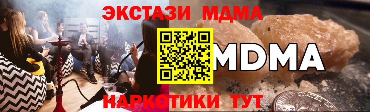 МДМА VHQ Елабуга