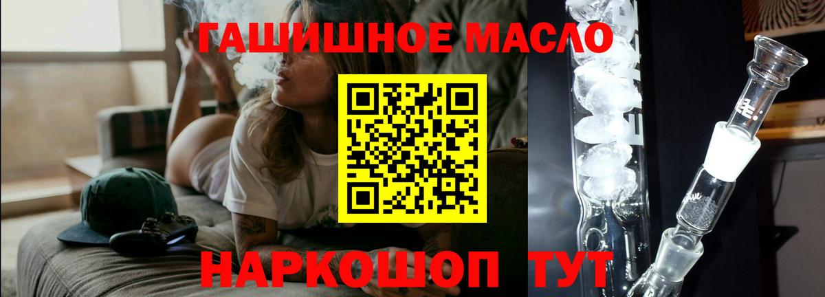 Дистиллят ТГК вейп Елабуга