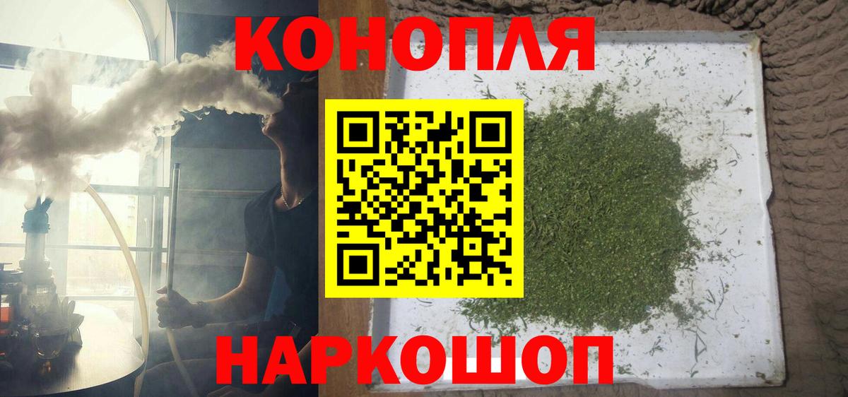 Шишки марихуана тримм Елабуга