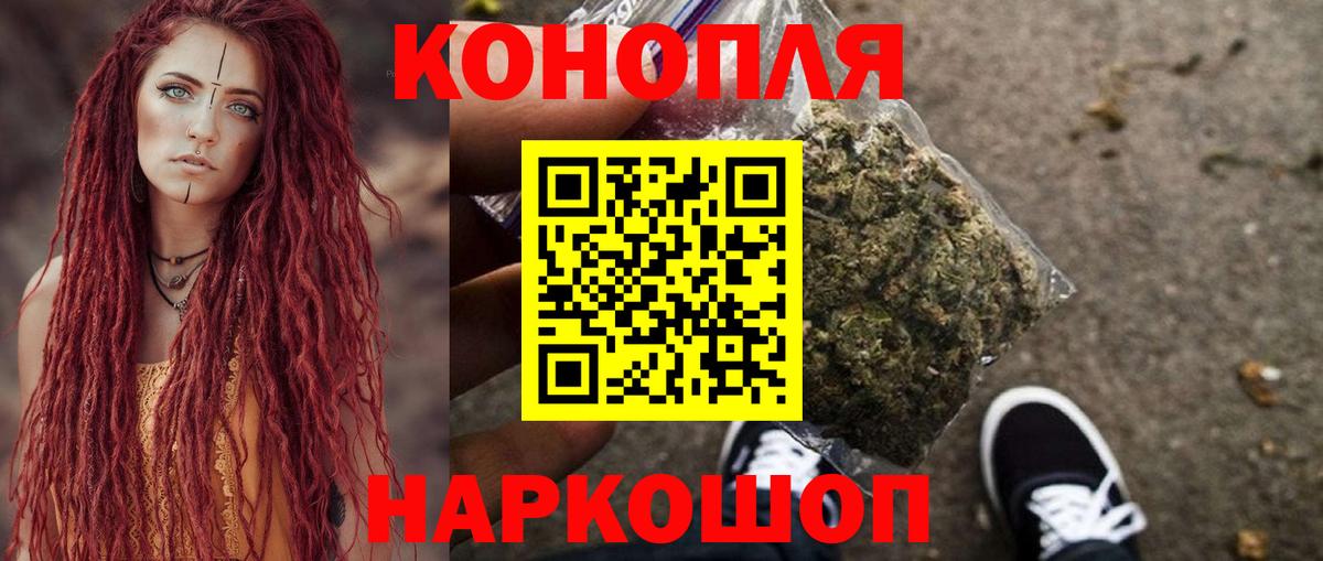 МАРИХУАНА Bruce Banner  Вход с VPN  Елабуга  Канабис Bruce Banner  Каннабис MAZAR 